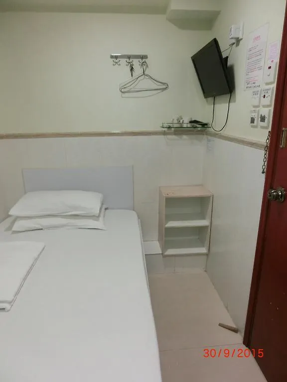 招待所 香港 荔城宾馆酒店