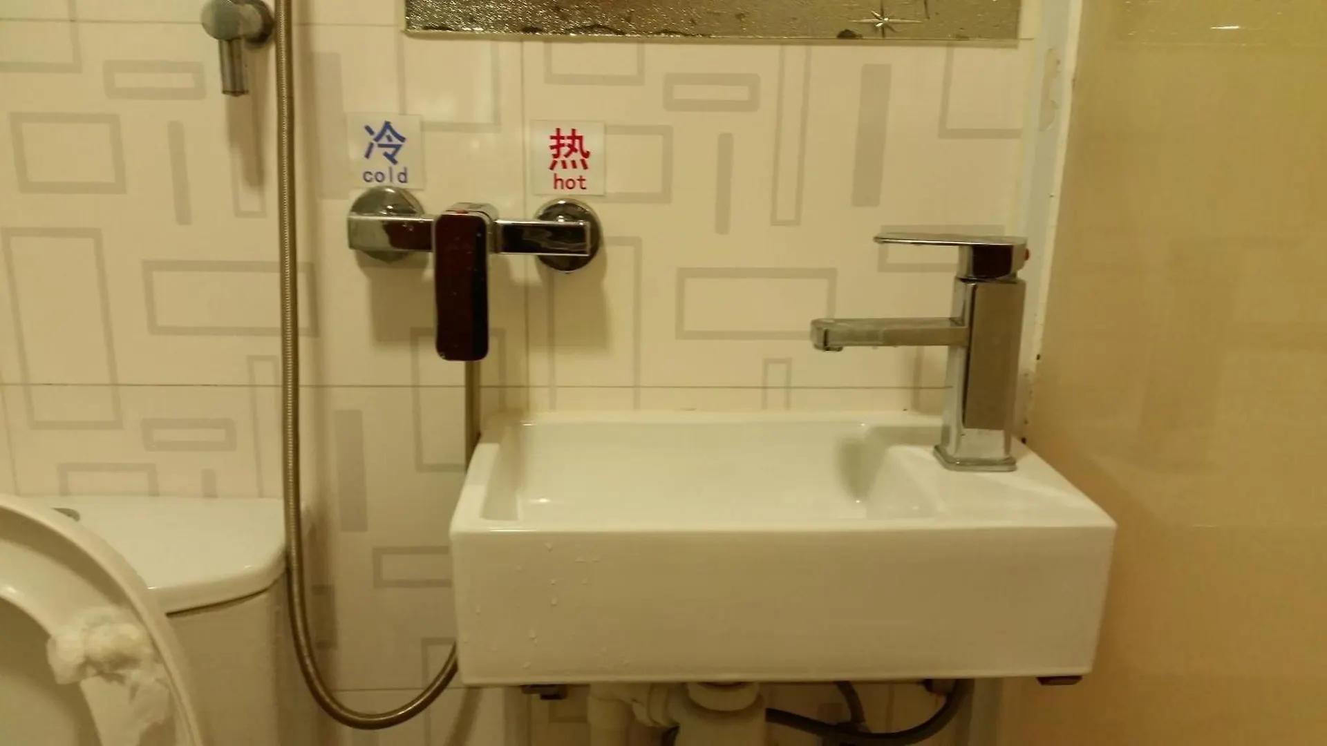 香港 荔城宾馆酒店 0*,