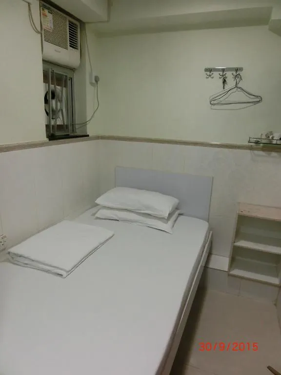 הונג קונג Li Cheng Guesthouse בית הארחה הונג קונג
