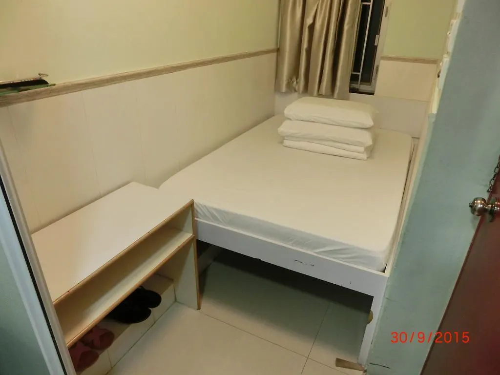 בית הארחה הונג קונג Li Cheng Guesthouse