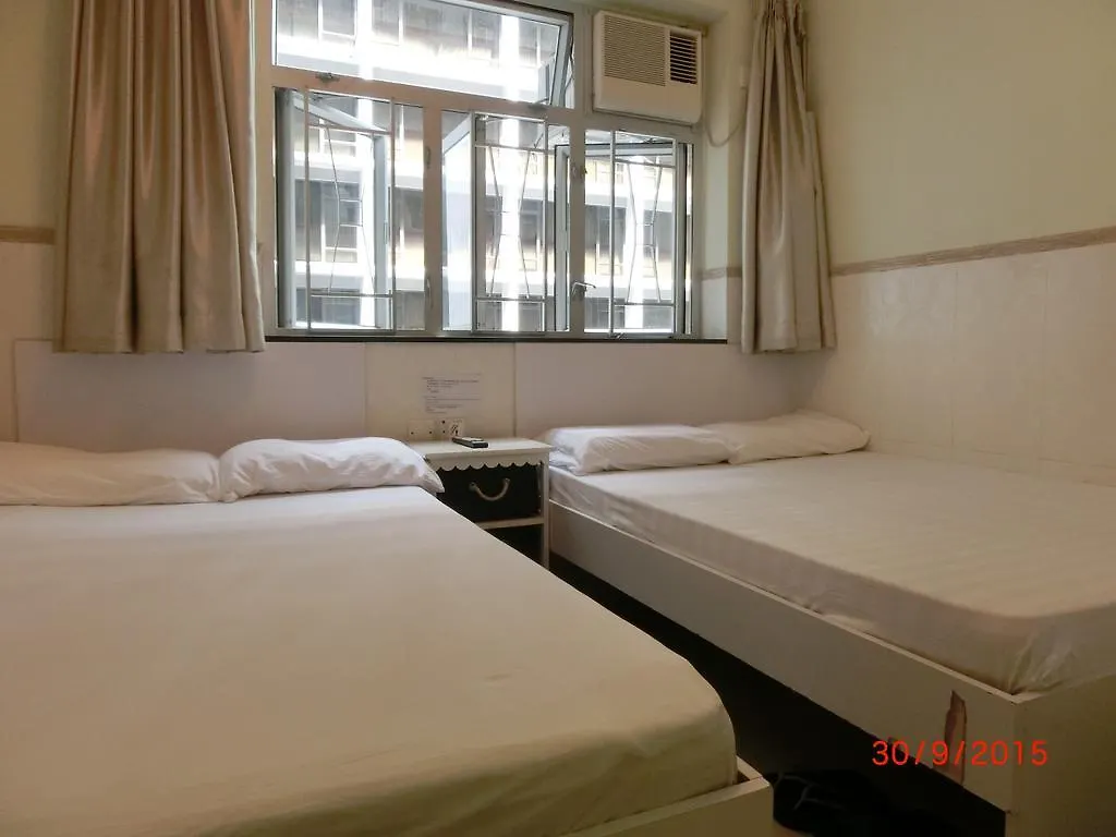 בית הארחה הונג קונג Li Cheng Guesthouse